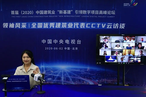 CCTV采访|广联达邀请大连三川与全国优秀企业代表分享数字化转型经验(图2)