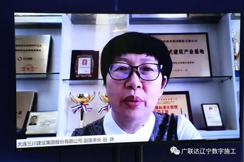 CCTV采访|广联达邀请大连三川与全国优秀企业代表分享数字化转型经验(图4)
