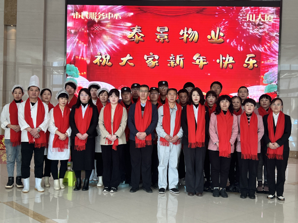 三川集团2024年度表彰——“优秀分子公司”(图2) 三川集团2024年度表彰——“优秀分子公司”(图2)