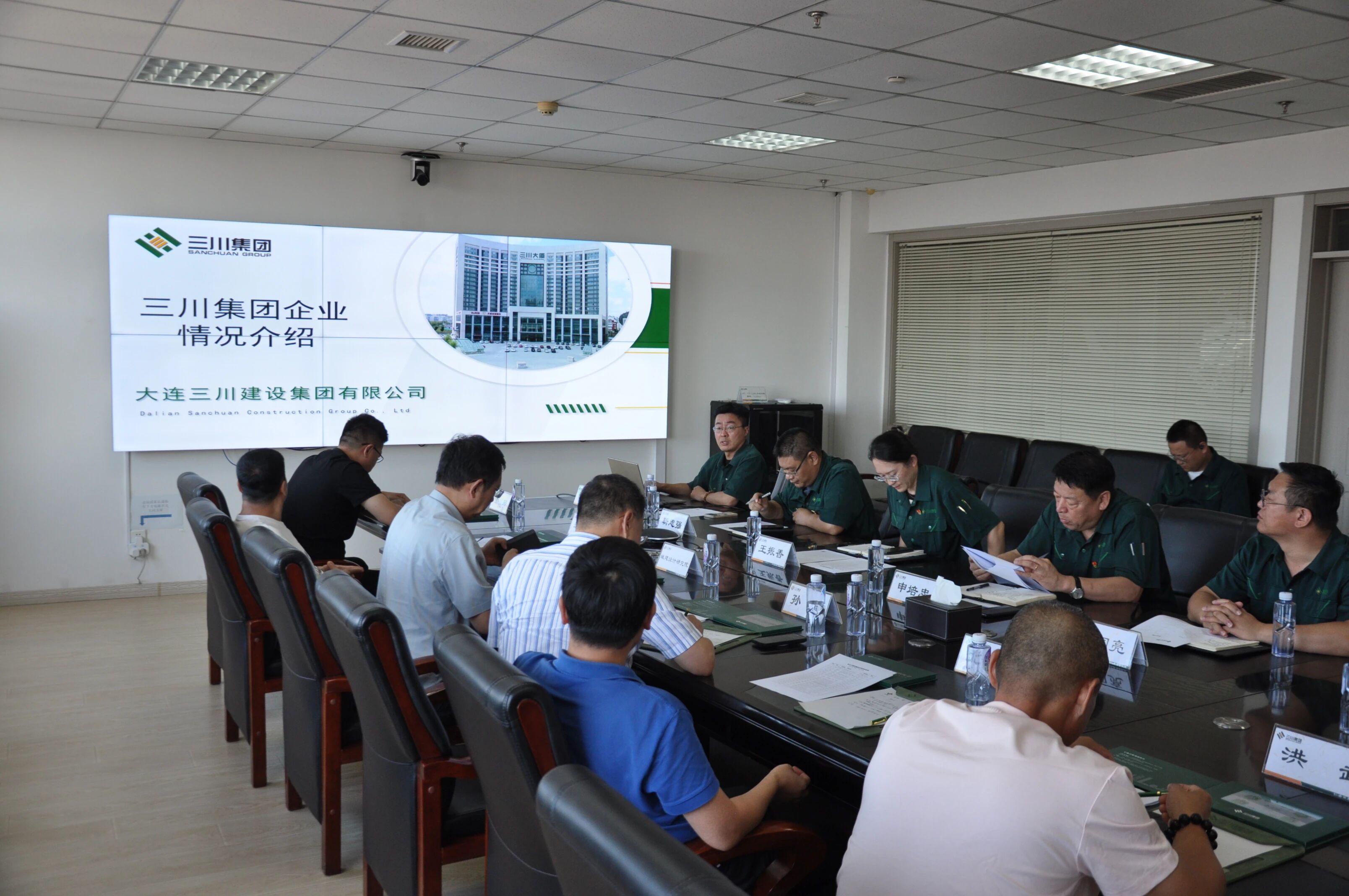 资源融合，深入合作——大连市建筑装饰行业协会组织部分会员参观走访大连三川建设集团(图4)
