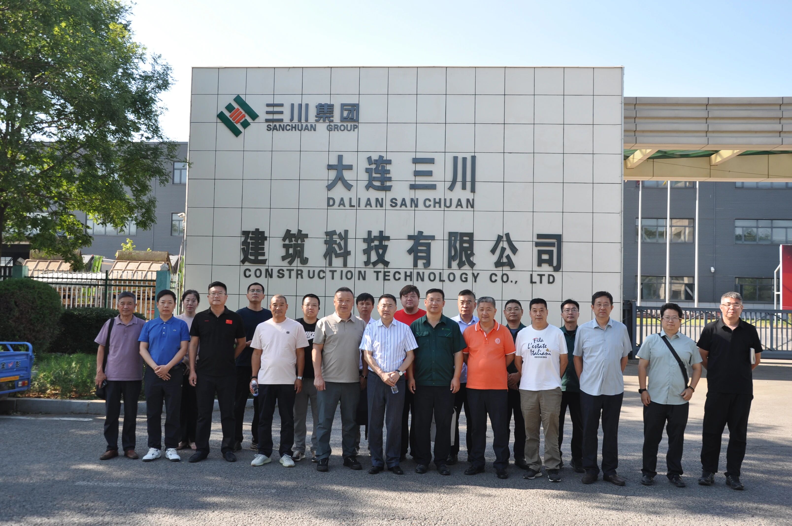 资源融合，深入合作——大连市建筑装饰行业协会组织部分会员参观走访大连三川建设集团(图10)