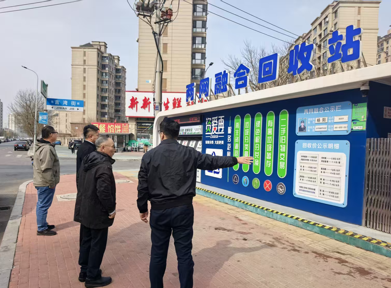 中国物资再生协会领导专家莅临三川集团考察指导 共话循环经济高质量发展新篇章(图2) 中国物资再生协会领导专家莅临三川集团考察指导 共话循环经济高质量发展新篇章(图2)