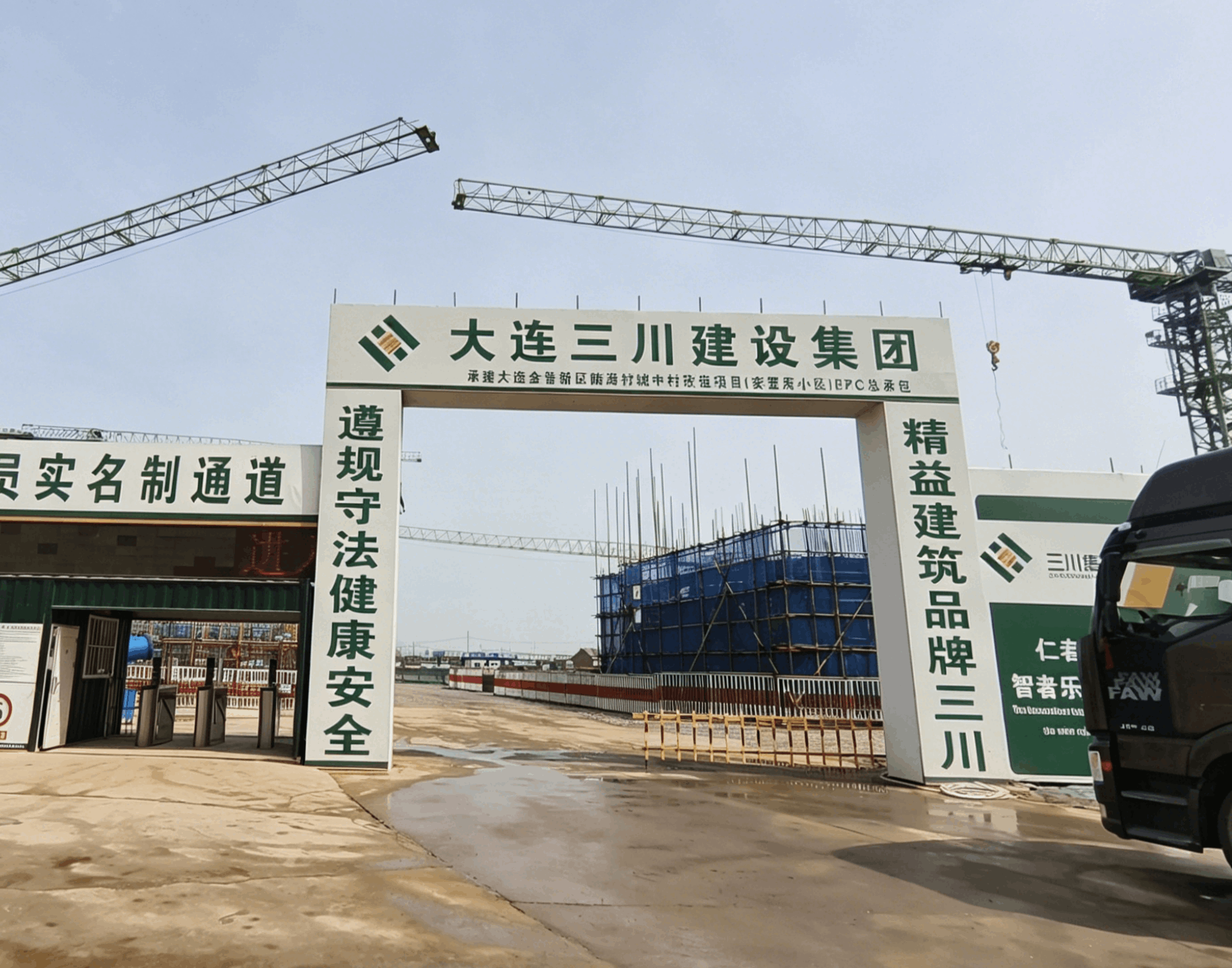 树标杆筑精品 赋能城市更新——三川集团陆海村城改项目获评区域标杆工程(图2)